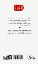 لاک پشت فیلی(افق)رحیمی زاده